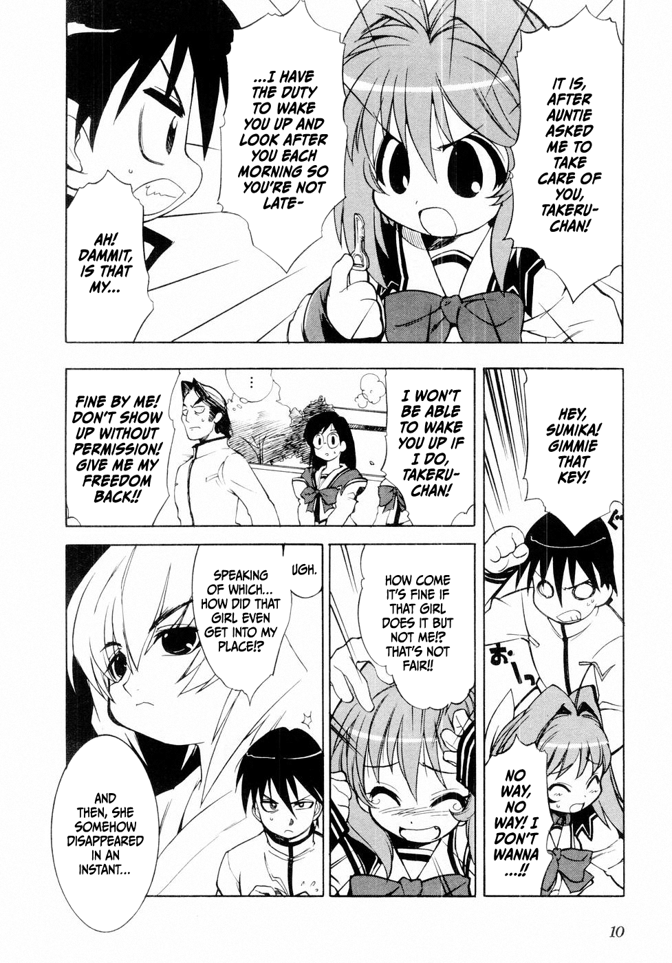 Muv-Luv Extra Vol. 1 [English] - Page 12
