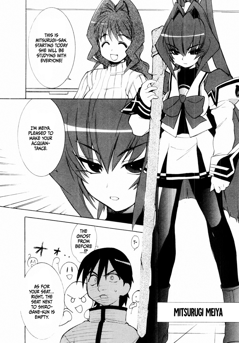Muv-Luv Extra Vol. 1 [English] - Page 16