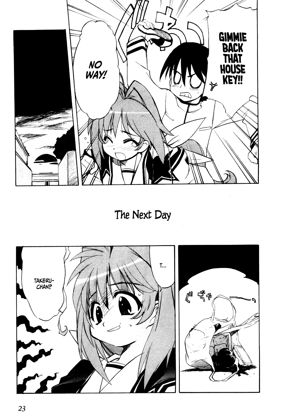 Muv-Luv Extra Vol. 1 [English] - Page 25