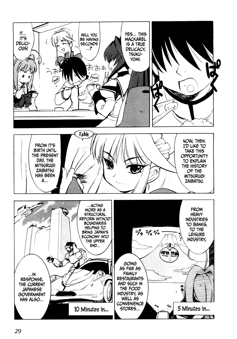 Muv-Luv Extra Vol. 1 [English] - Page 31