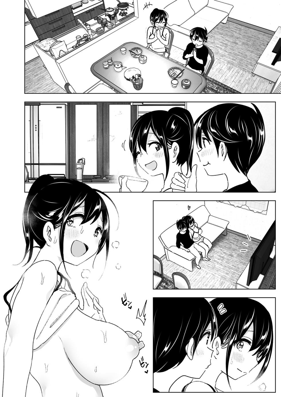 Supe (Nakani)] Onei-chan to Guchi o Kiite Ageru Otouto no Hanashi 2 - Tales of Onei-chan Oto-to | 姊姊與傾聽怨言的弟弟 (2) [Chinese] [Decensored] [Digital] - Page 26