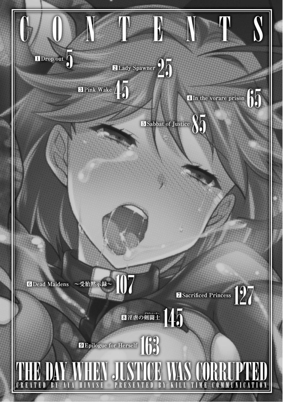 [Hinase Aya] Seigi ga Iro ni Nomareta Hi [Digital] - Page 4