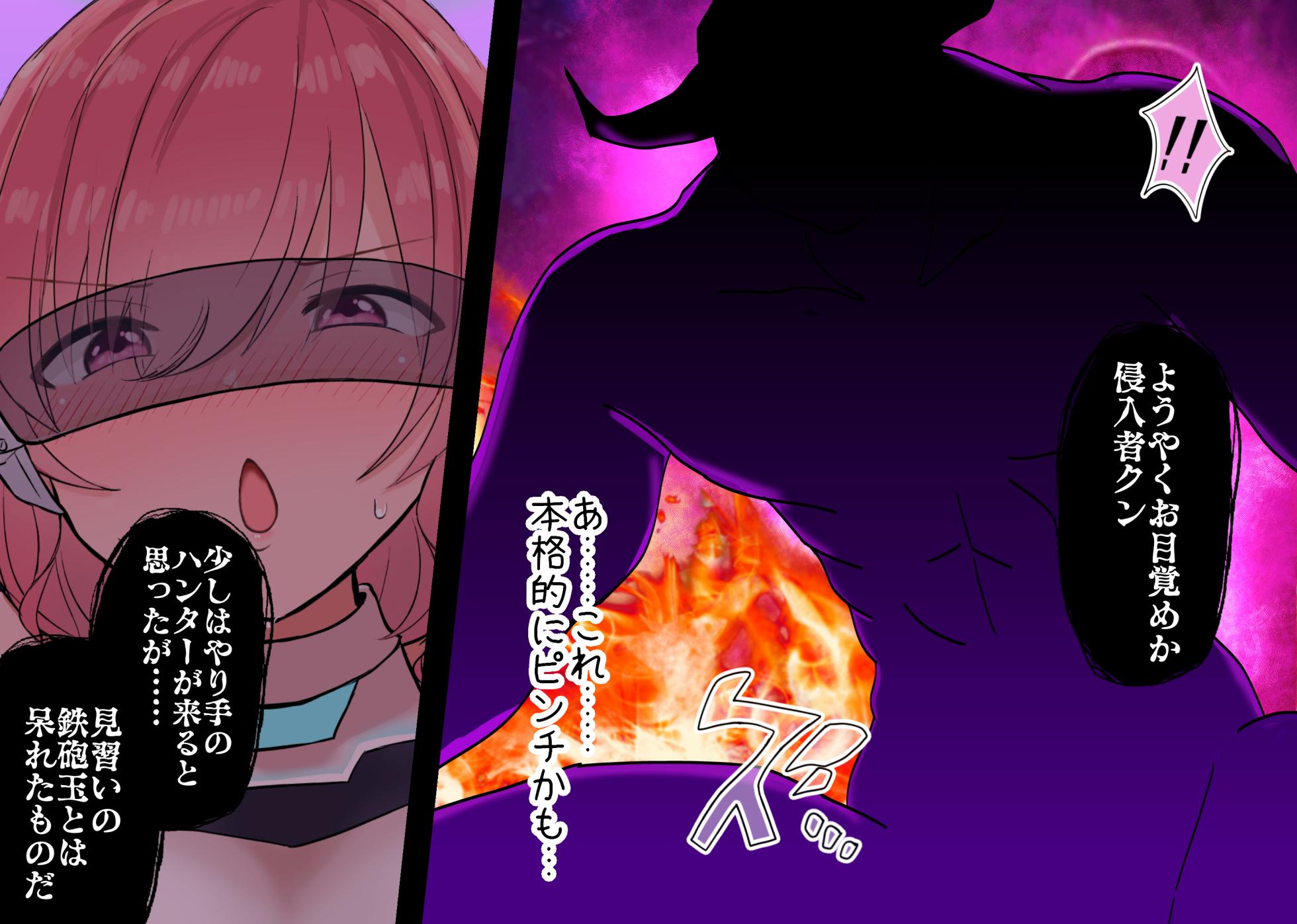 [猫作ランド]コンバットエンジェル～ハイレグヒロインが悪魔にブザマ敗北しちゃうお話～ - Page 27