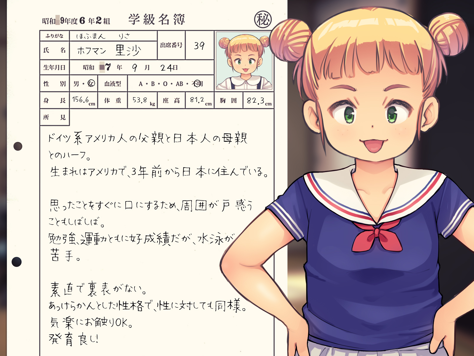 [Studio Gaudi] Lolicon Kyoushi no Ura Meibo 5 - Page 3