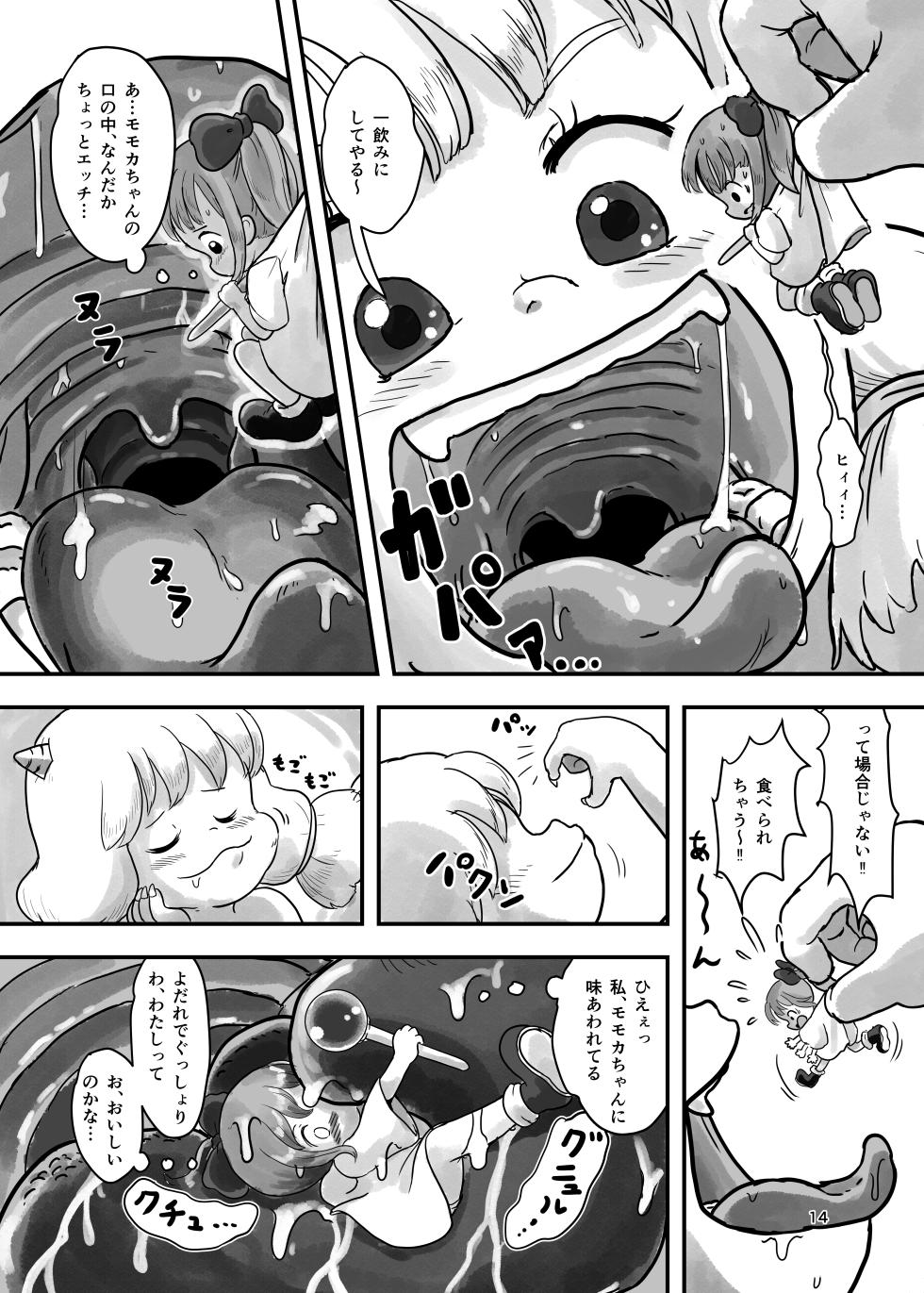 [Shiro no Ehonya-san (Koeda Shiro)] Mahou Shoujo ga Kusugurareru Hon 2 [Digital] - Page 13