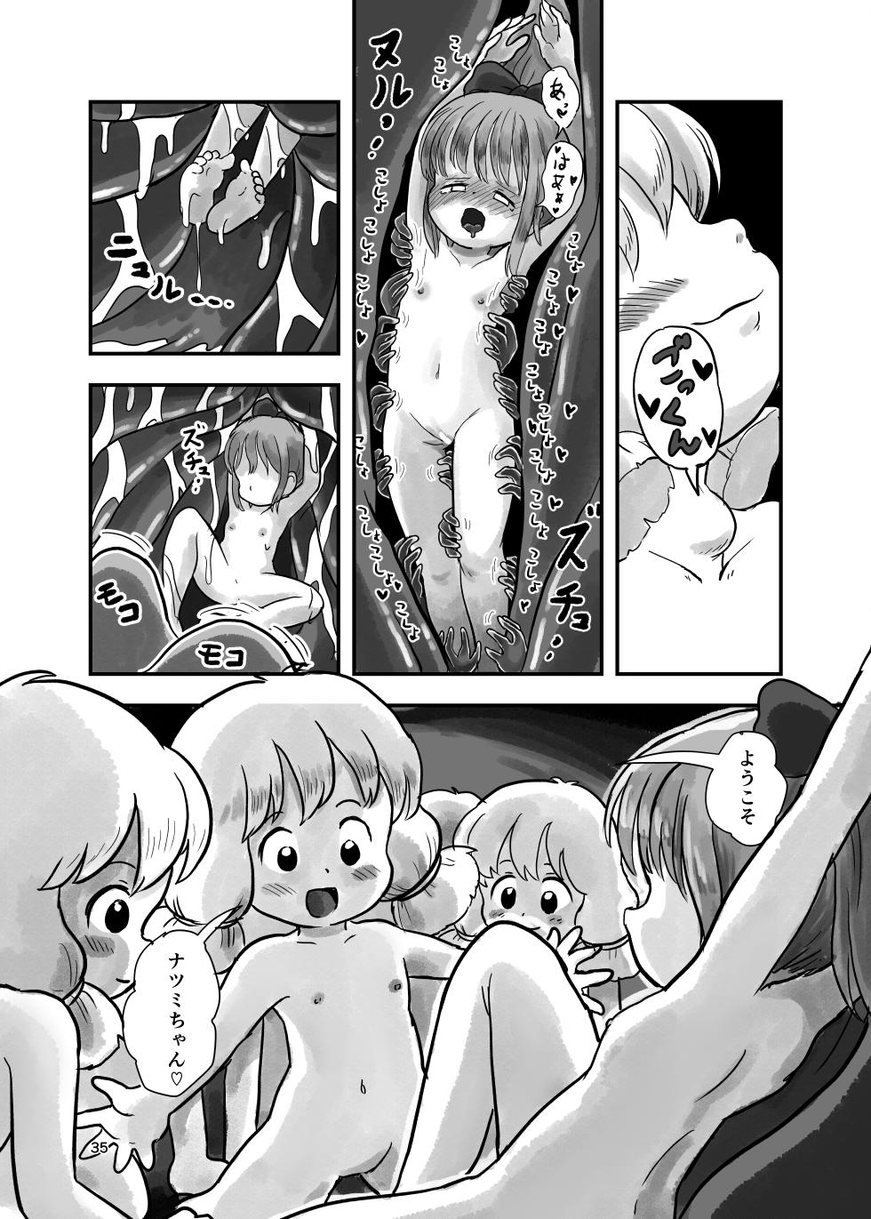 [Shiro no Ehonya-san (Koeda Shiro)] Mahou Shoujo ga Kusugurareru Hon 2 [Digital] - Page 34