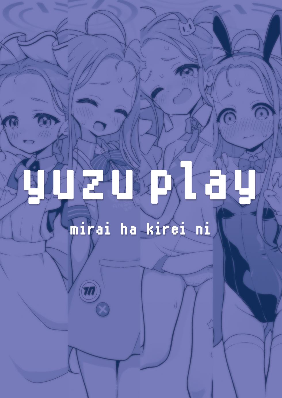 [Miraiha Kireini (Wodae)] Yuzu Play | 柚子play (Blue Archive) [Chinese] [粽子憨憨汉化]  [Digital] - Page 24