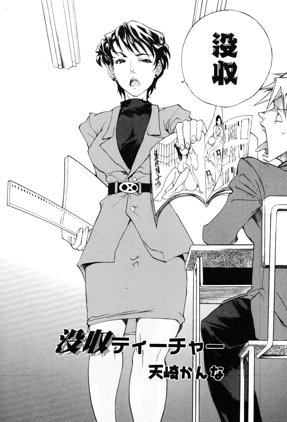 [Anthology] Onna Kyoushi Premium - Page 6