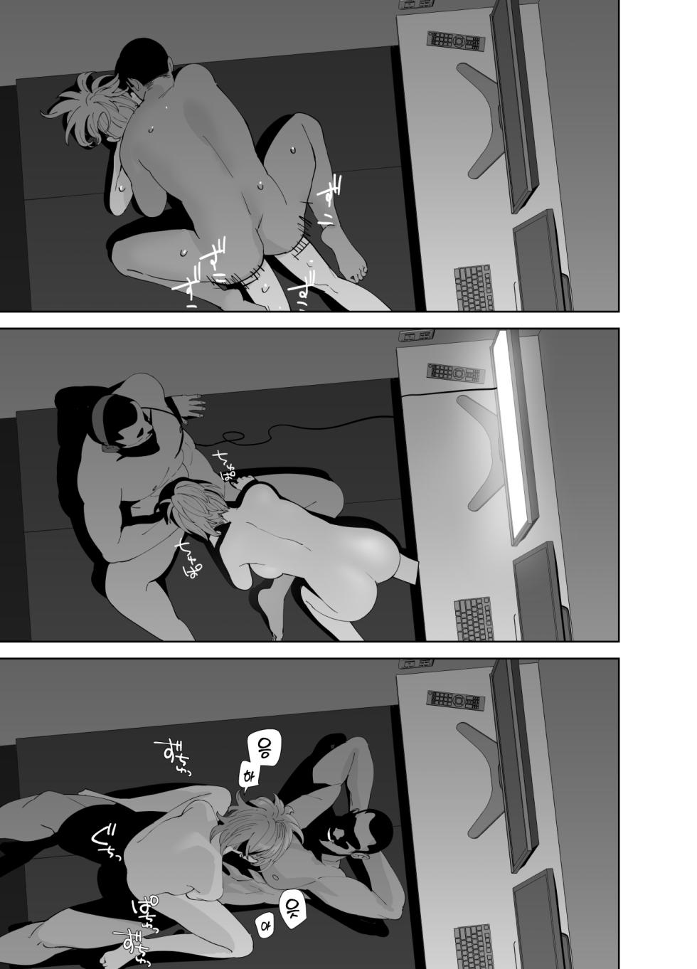 [Ma-maikea (butajiman)] Hoshuu Jugyou 2 | 보충 수업2 (THE IDOLM@STER CINDERELLA GIRLS) [Korean] [Digital] - Page 21