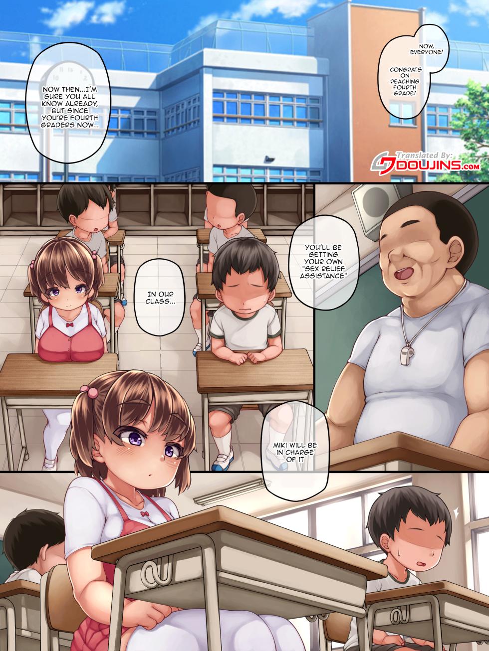 [Matsunoda You] Daisuki datta Osananajimi ga Minna no Seishori Gakari ni Naru Hanashi | Story About How My Beloved Childhood Friend Became The Public Cum Dumpster [English] - Page 4
