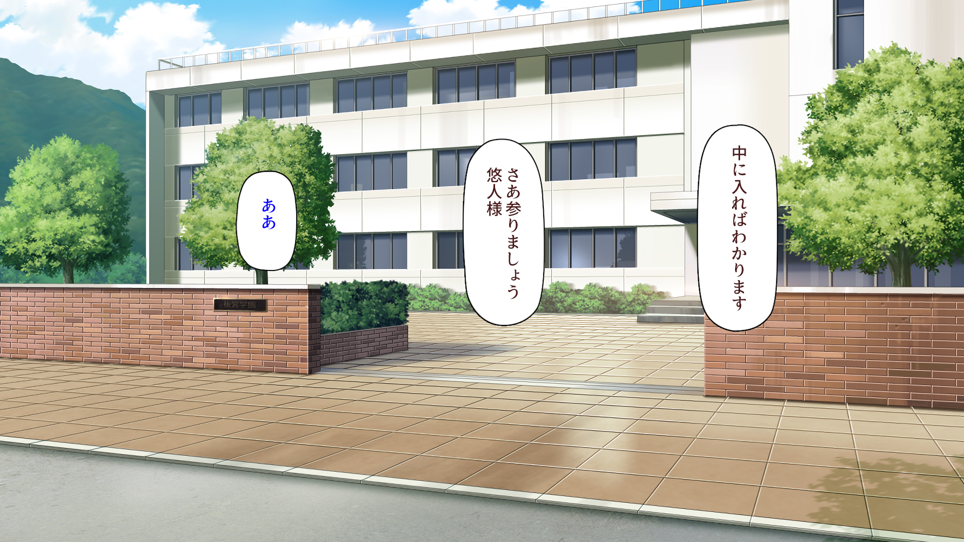 [ミミズサウザンド] 学園みんな俺の嫁！-毎日セックス学園ハーレム生活- - Page 5