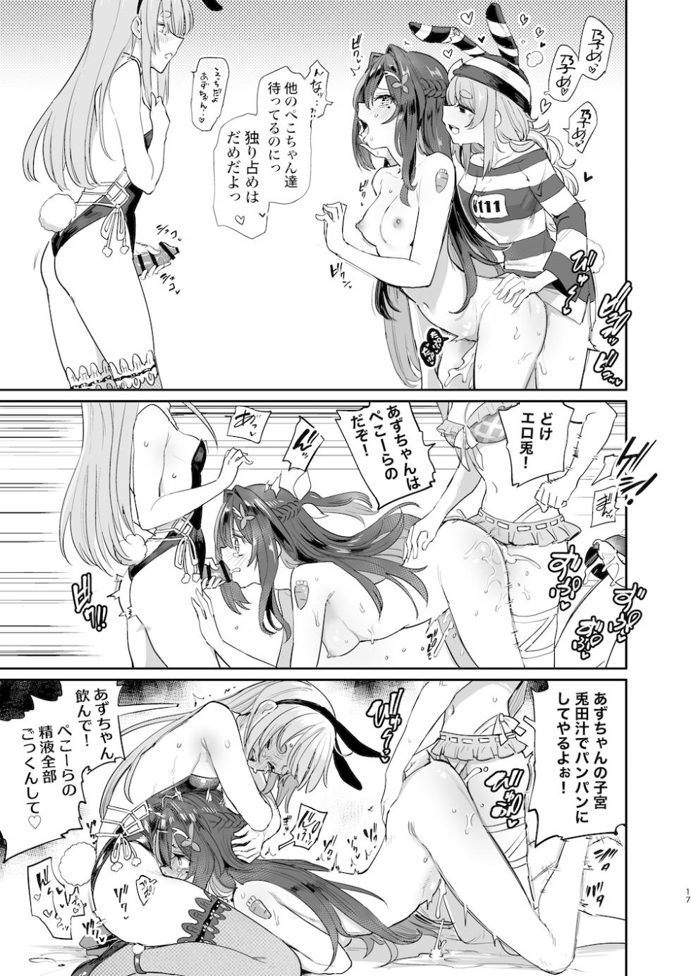 [Yakitate Jamaica A (Aomushi)] Hatsujou Usagi Rinkansai (Hololive) [Digital] - Page 16