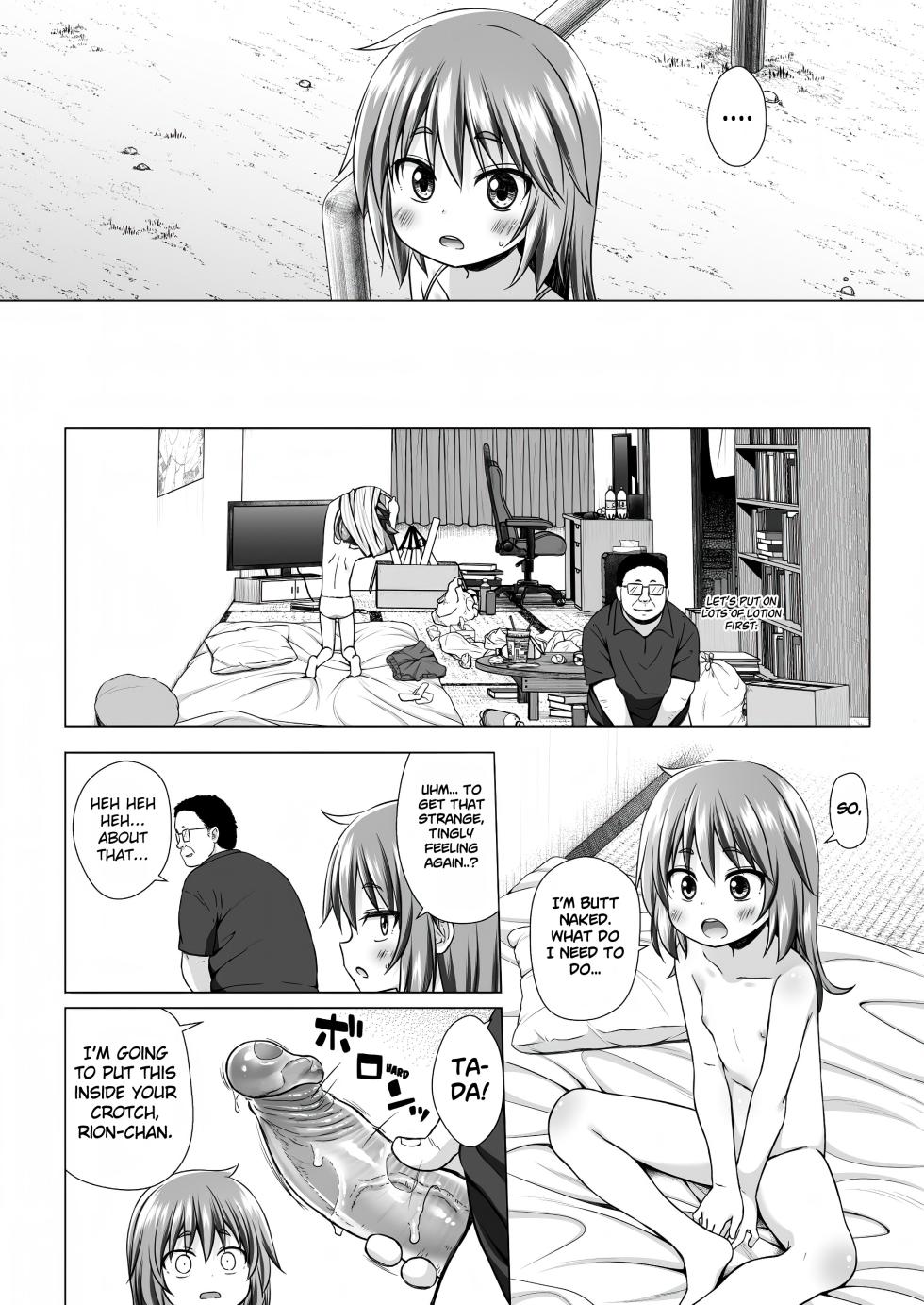 [Noraneko-no-Tama (Yukino Minato)] Warabe Danchi no Rion-chan | Rion-chan of Warabe Residential Complex [English] {Mant} [Decensored] [Digital] - Page 11