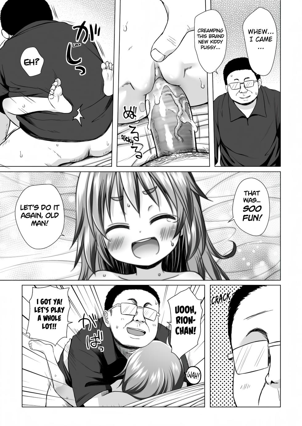 [Noraneko-no-Tama (Yukino Minato)] Warabe Danchi no Rion-chan | Rion-chan of Warabe Residential Complex [English] {Mant} [Decensored] [Digital] - Page 20