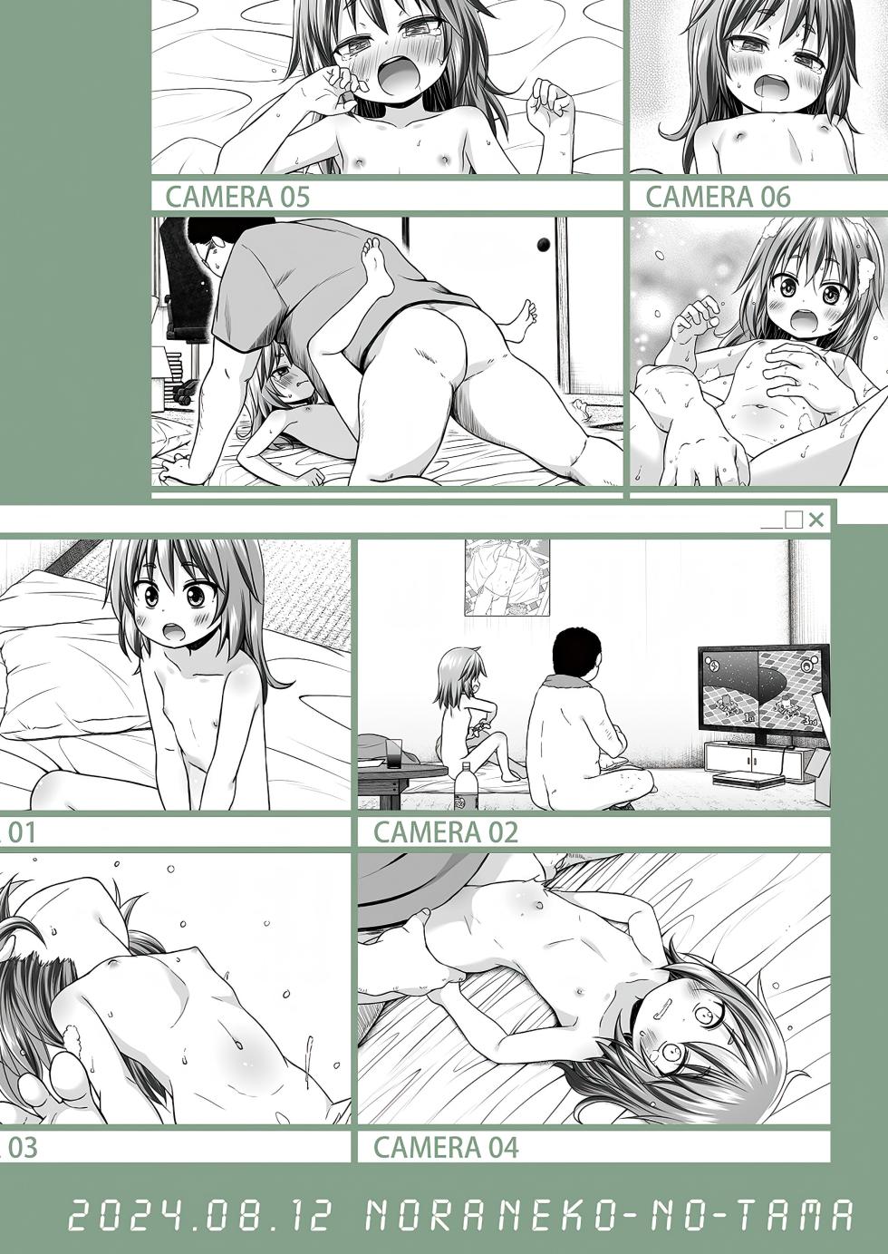 [Noraneko-no-Tama (Yukino Minato)] Warabe Danchi no Rion-chan | Rion-chan of Warabe Residential Complex [English] {Mant} [Decensored] [Digital] - Page 26