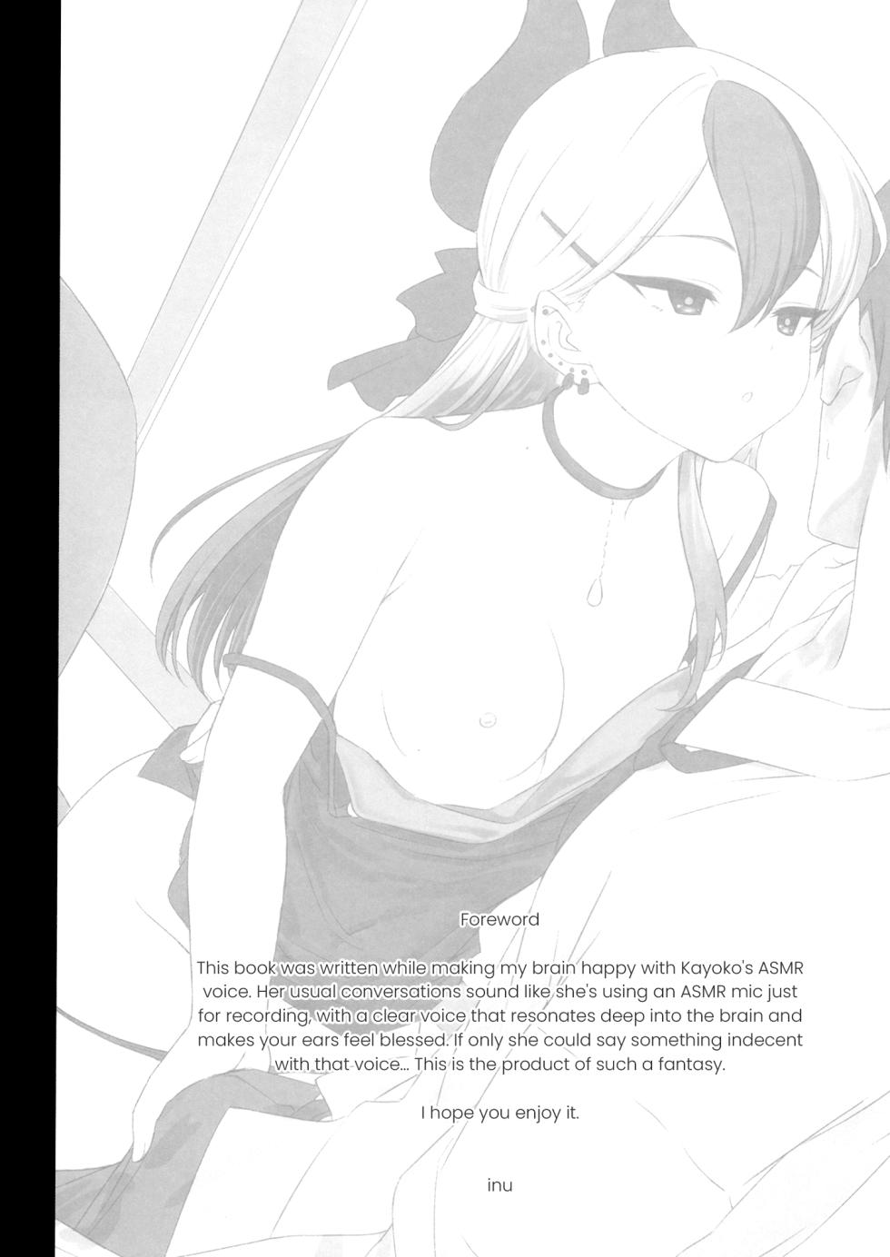 [AERODOG (inu)] Kayoko no Ichaicha Sukebe ASMR | Kayoko's Lovey-Dovey Naughty ASMR (Blue Archive) [English] [Black Grimoires] [Digital] - Page 3