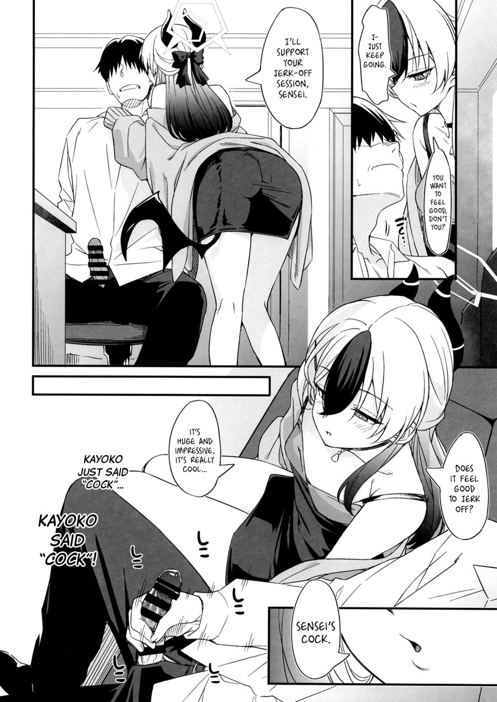 [AERODOG (inu)] Kayoko no Ichaicha Sukebe ASMR | Kayoko's Lovey-Dovey Naughty ASMR (Blue Archive) [English] [Black Grimoires] [Digital] - Page 7