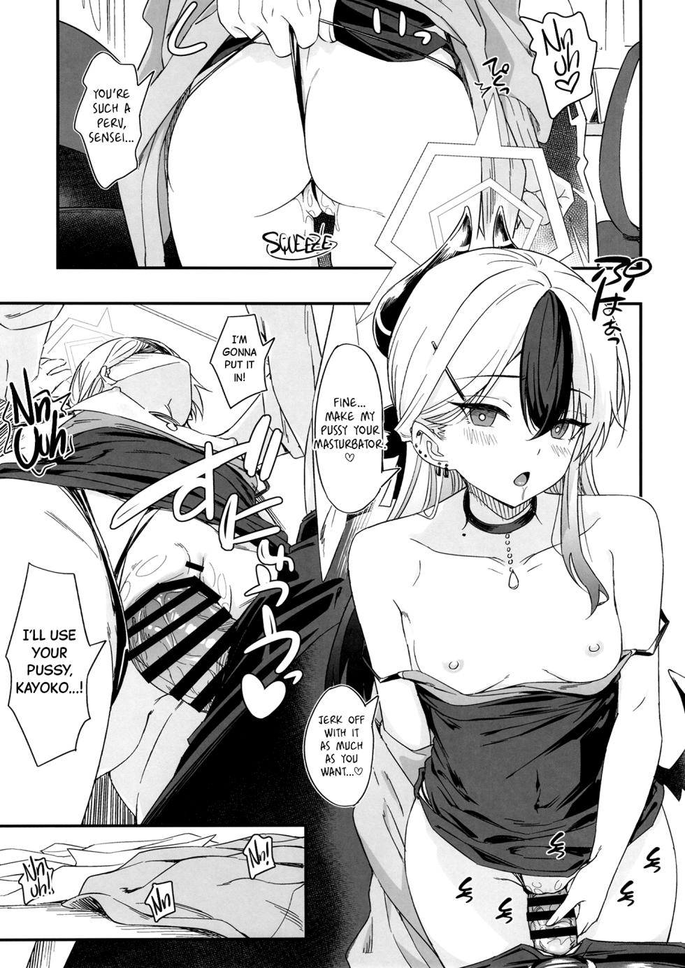 [AERODOG (inu)] Kayoko no Ichaicha Sukebe ASMR | Kayoko's Lovey-Dovey Naughty ASMR (Blue Archive) [English] [Black Grimoires] [Digital] - Page 14