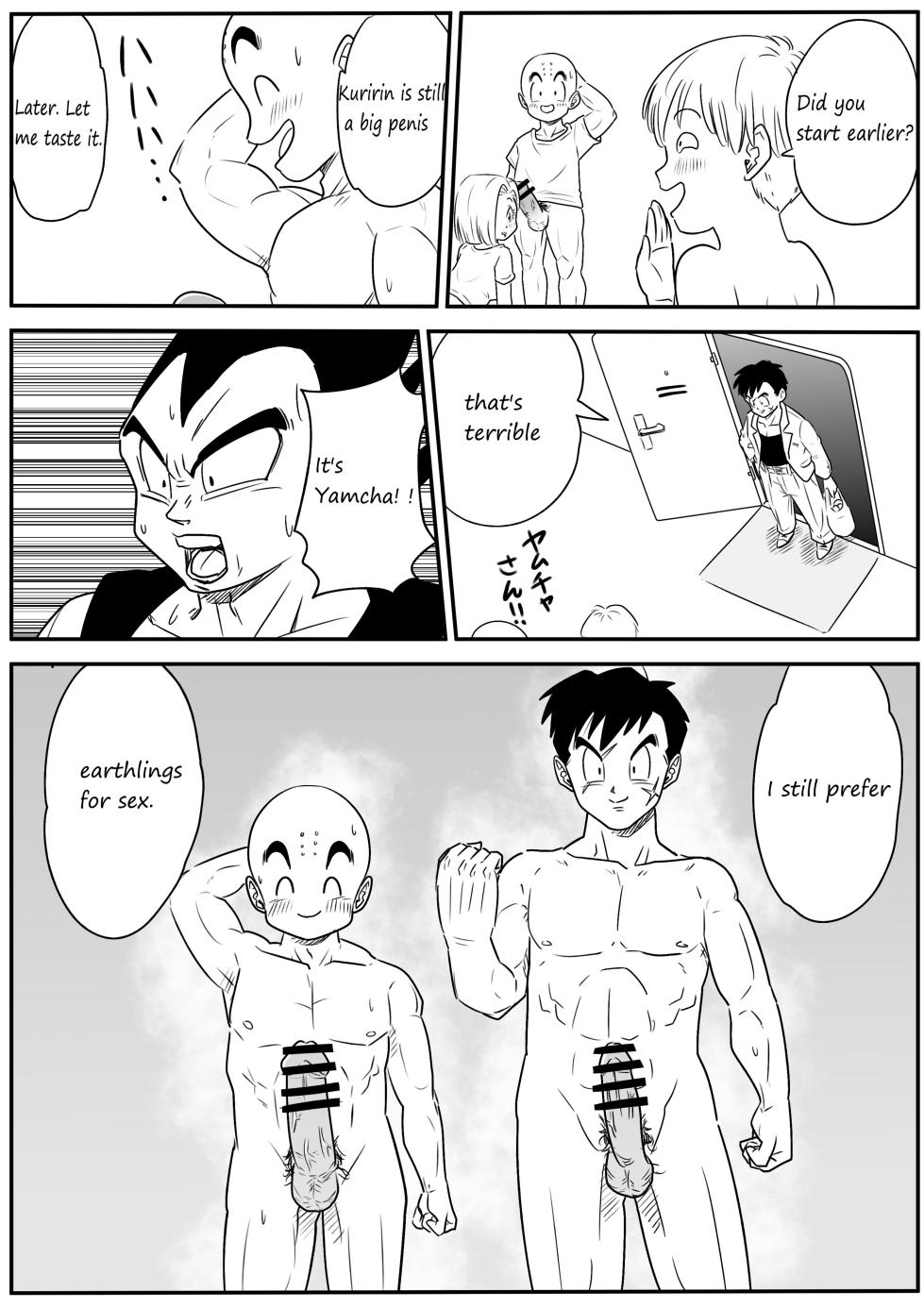 [Pink Mousse] Blonde NTR Big Cock Female Fallen (Dragon Ball) [English version] - Page 8