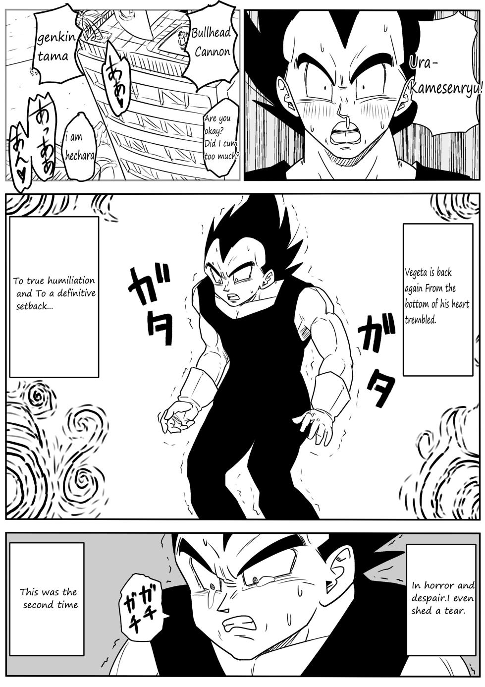 [Pink Mousse] Blonde NTR Big Cock Female Fallen (Dragon Ball) [English version] - Page 10