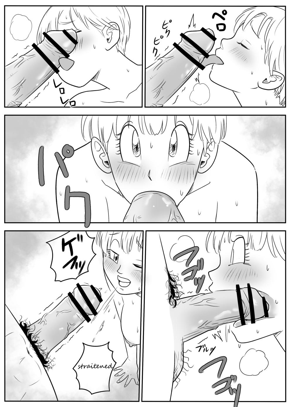 [Pink Mousse] Blonde NTR Big Cock Female Fallen (Dragon Ball) [English version] - Page 13