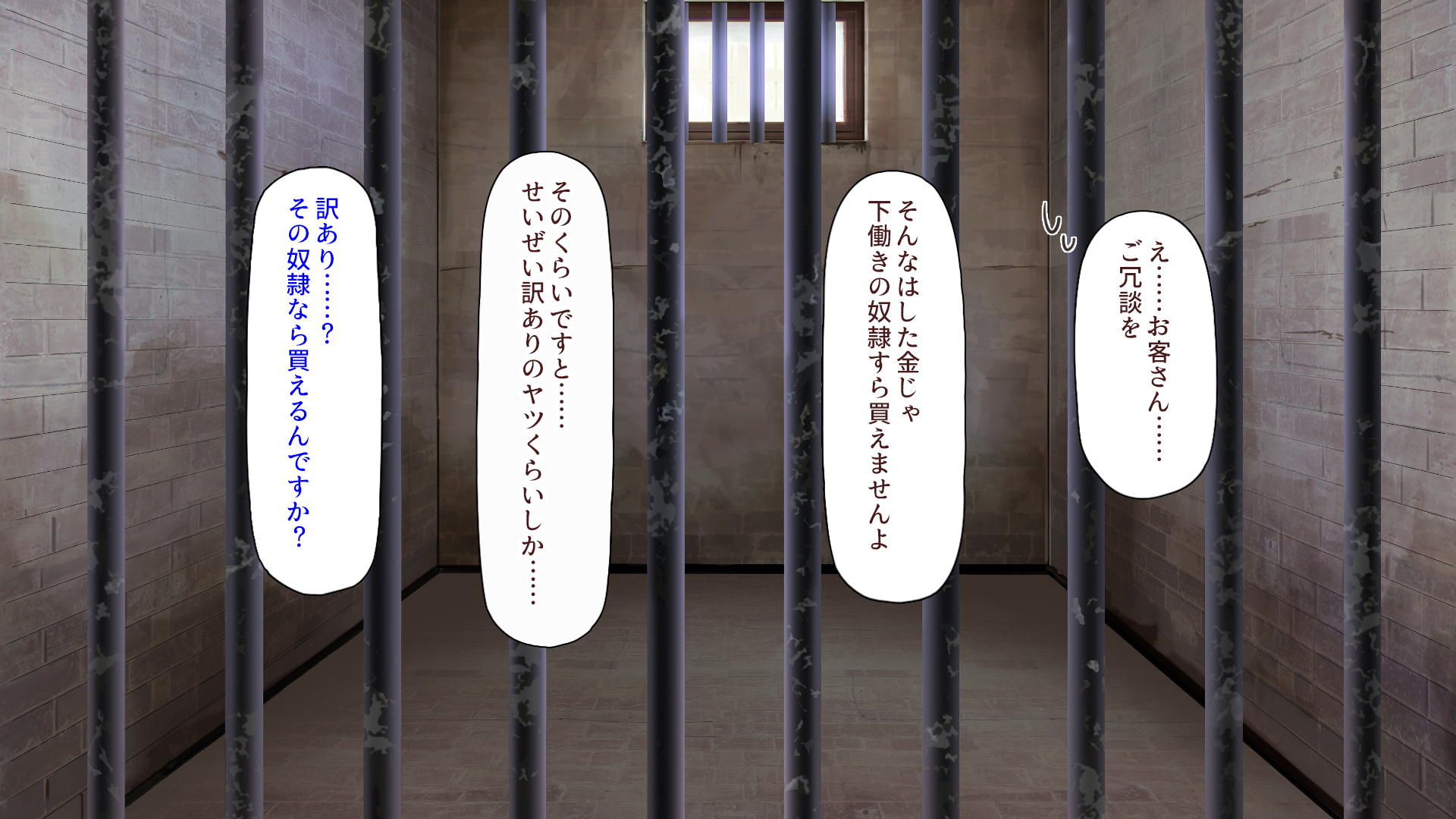 [Mimizu Thousand (Takase Muh)] Party Member wa Bitch na Dorei!? - Page 13