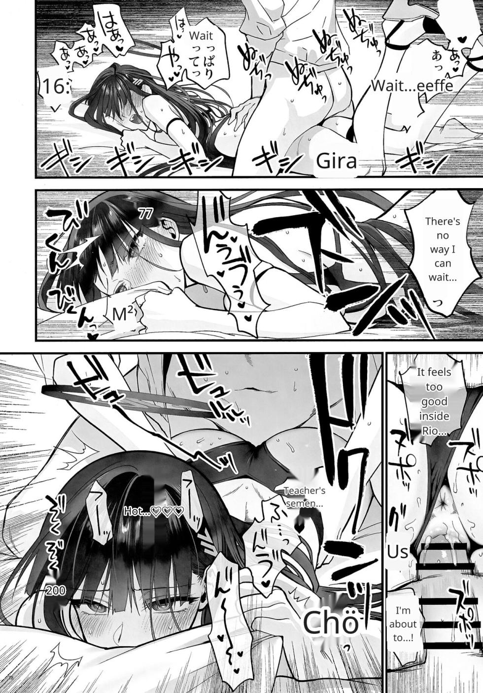 (C104) [SKK (Syoukaki)] BEACHFRONT’S DREAM (Blue Archive) [English] - Page 15