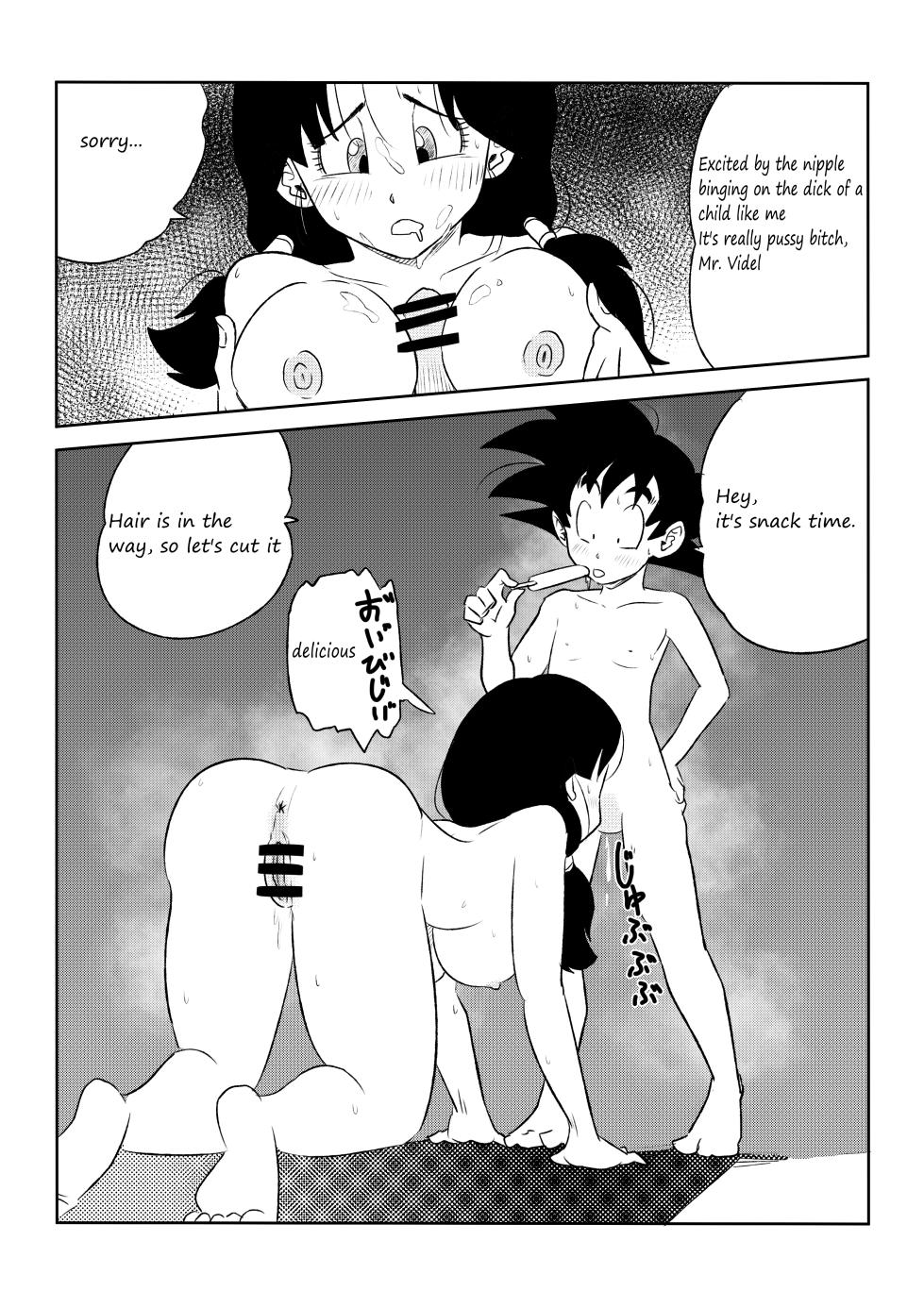 [Pink Mousse] Secret Lesson (Dragon Ball Z) [English] - Page 2