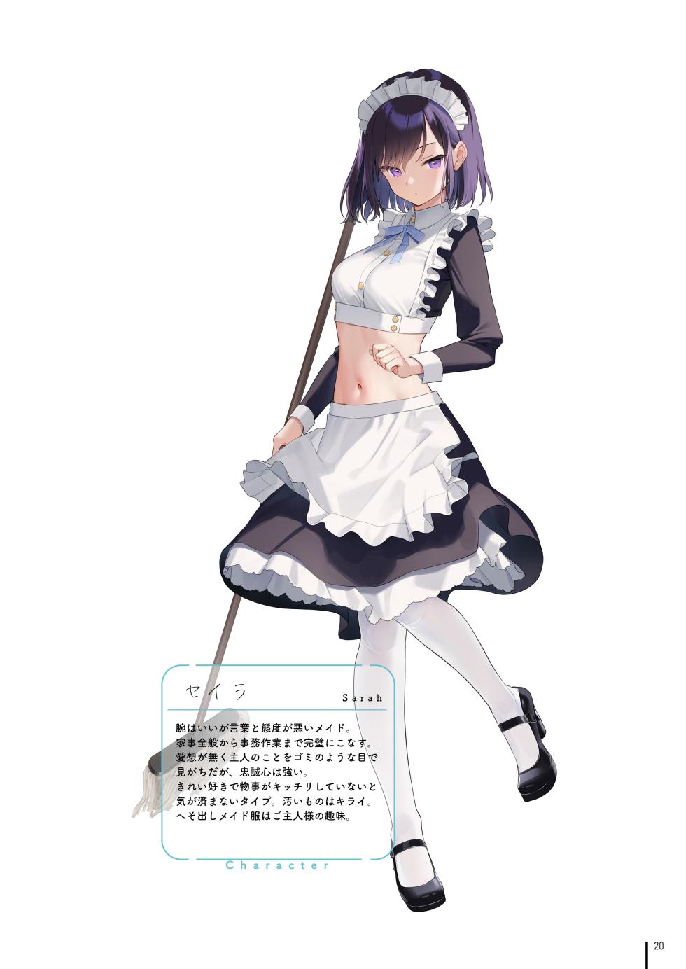 [MIGNON WORKS (mignon)] Nure Onaka Soshuuhen [Digital] - Page 21