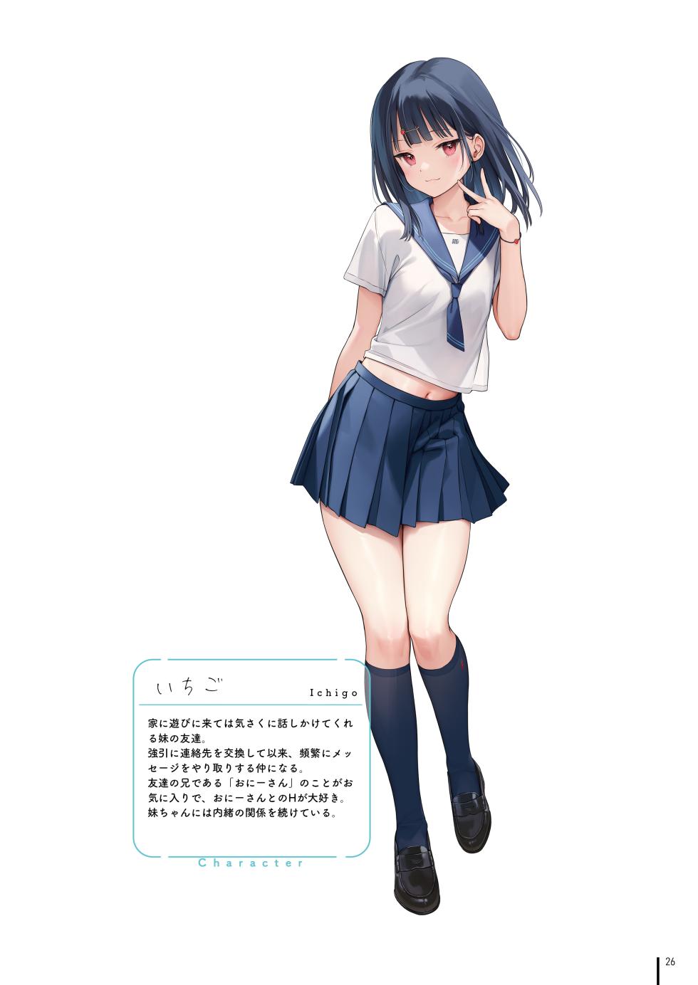 [MIGNON WORKS (mignon)] Nure Onaka Soshuuhen [Digital] - Page 27