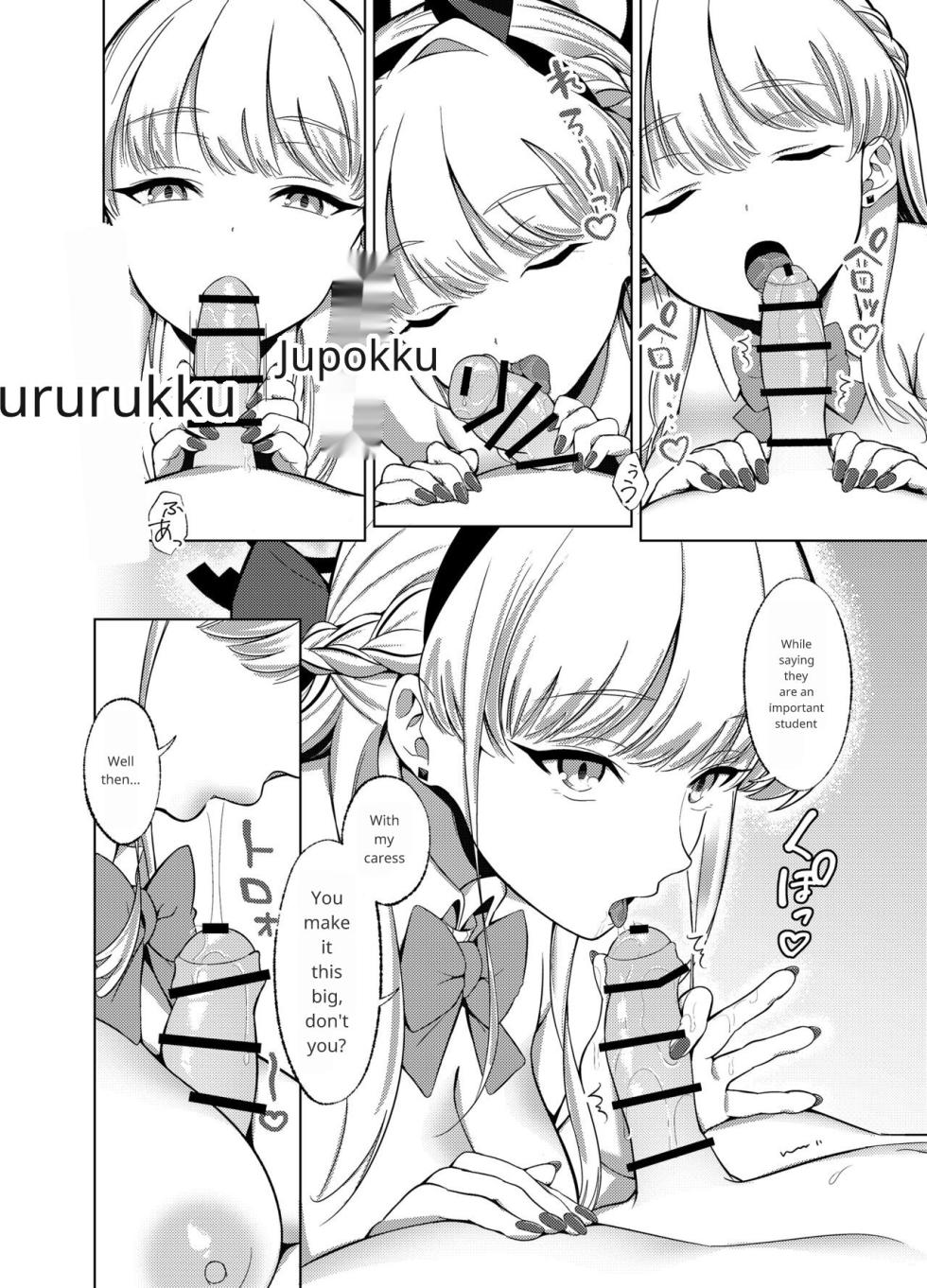 [Nukunukujima (Caffeine Chuudoku)] Itazura o Shite Shimaimasu yo? (Blue Archive) [English] [Digital] - Page 7