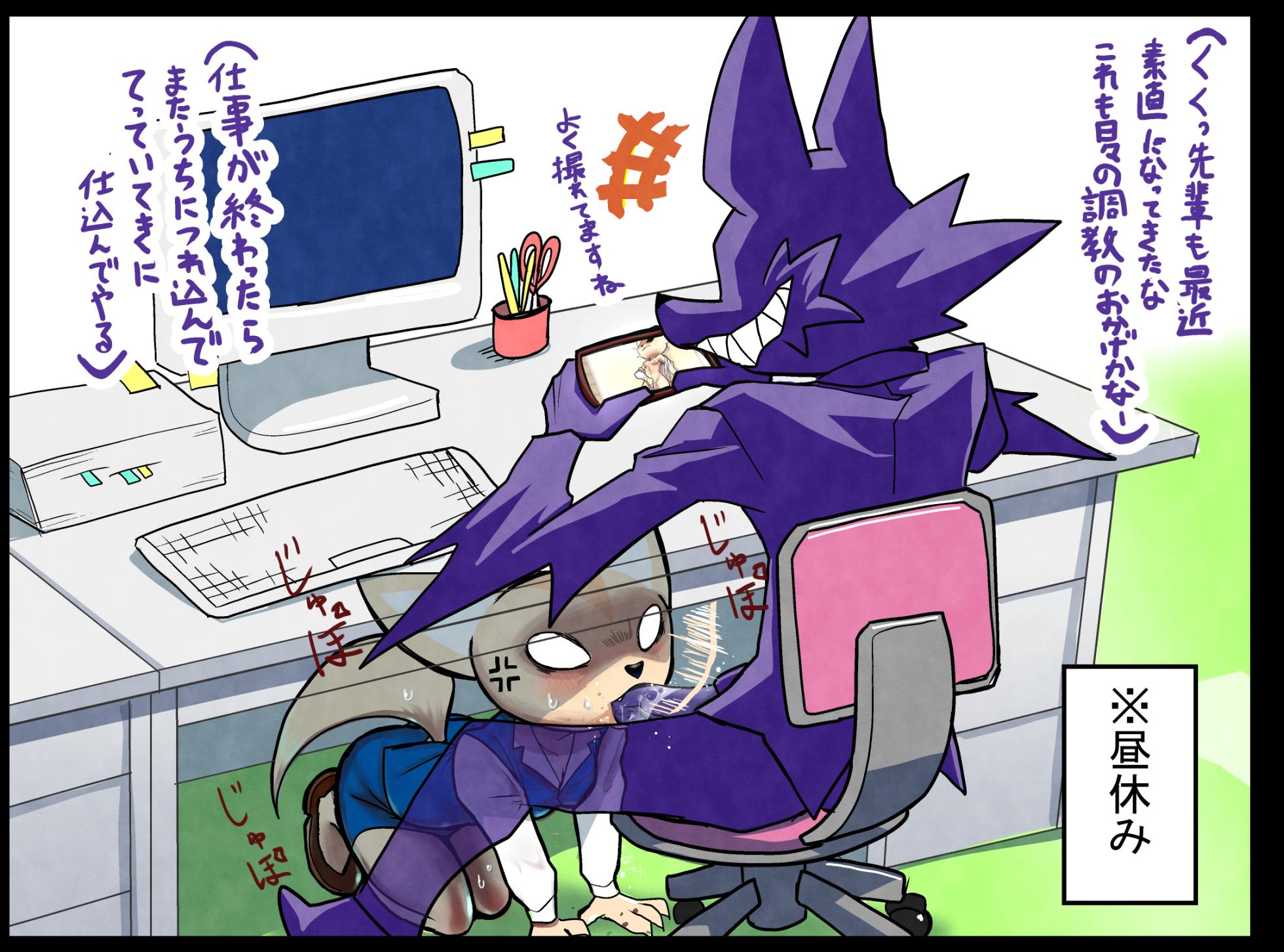 [Ecchi Nii] Ero Shinjin no Iinari ni Naru Fenneko (Aggretsuko) - Page 5
