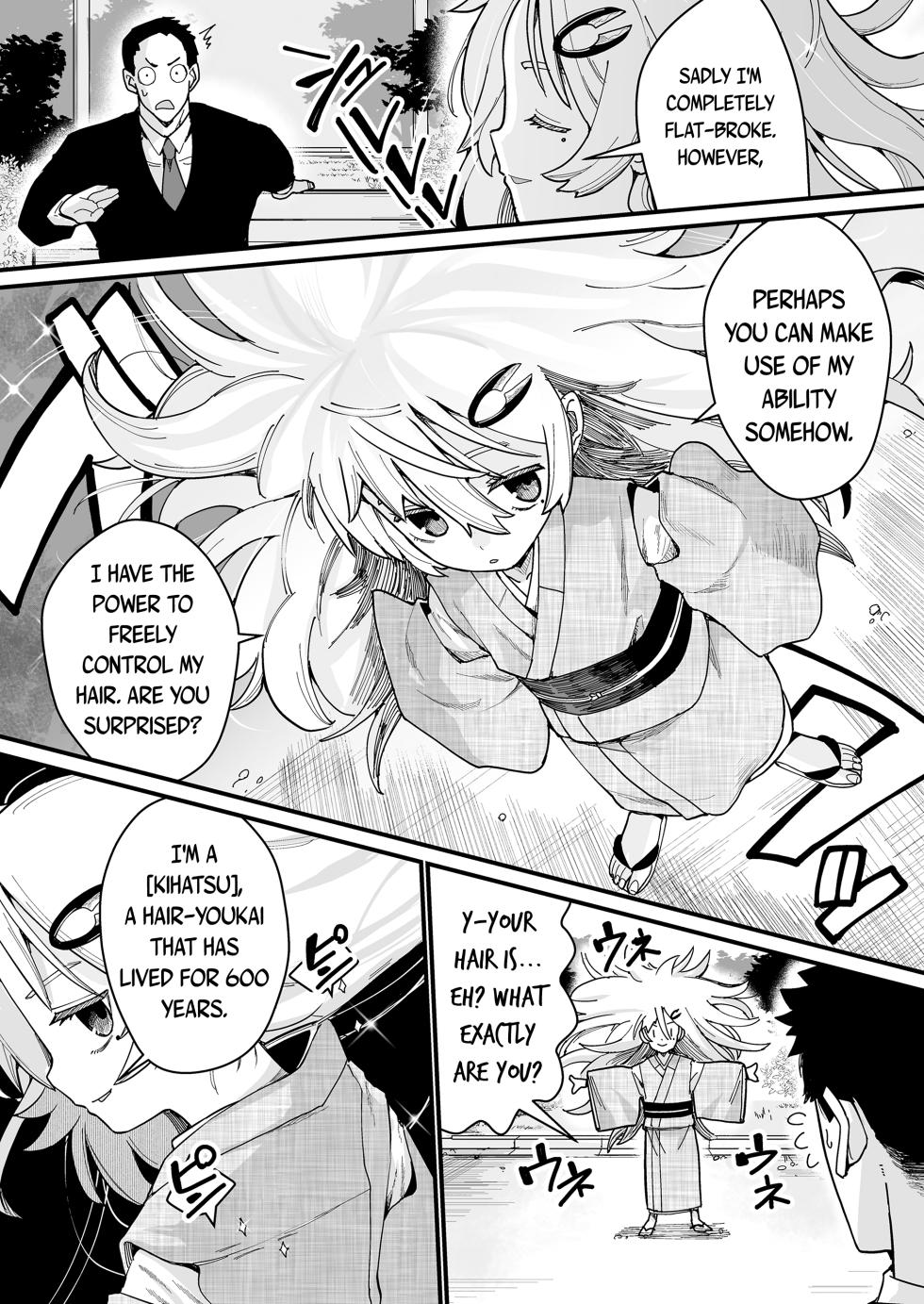 [Suzan] Osewa ni Narimasu! | I'm Forever In Your Debt! (Towako Oboro Emaki 15) [English] {Mistvern + Bigk40k} - Page 3