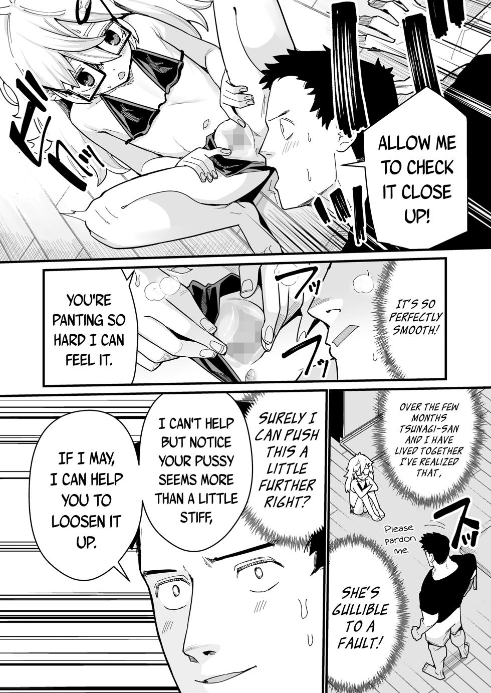 [Suzan] Osewa ni Narimasu! | I'm Forever In Your Debt! (Towako Oboro Emaki 15) [English] {Mistvern + Bigk40k} - Page 14