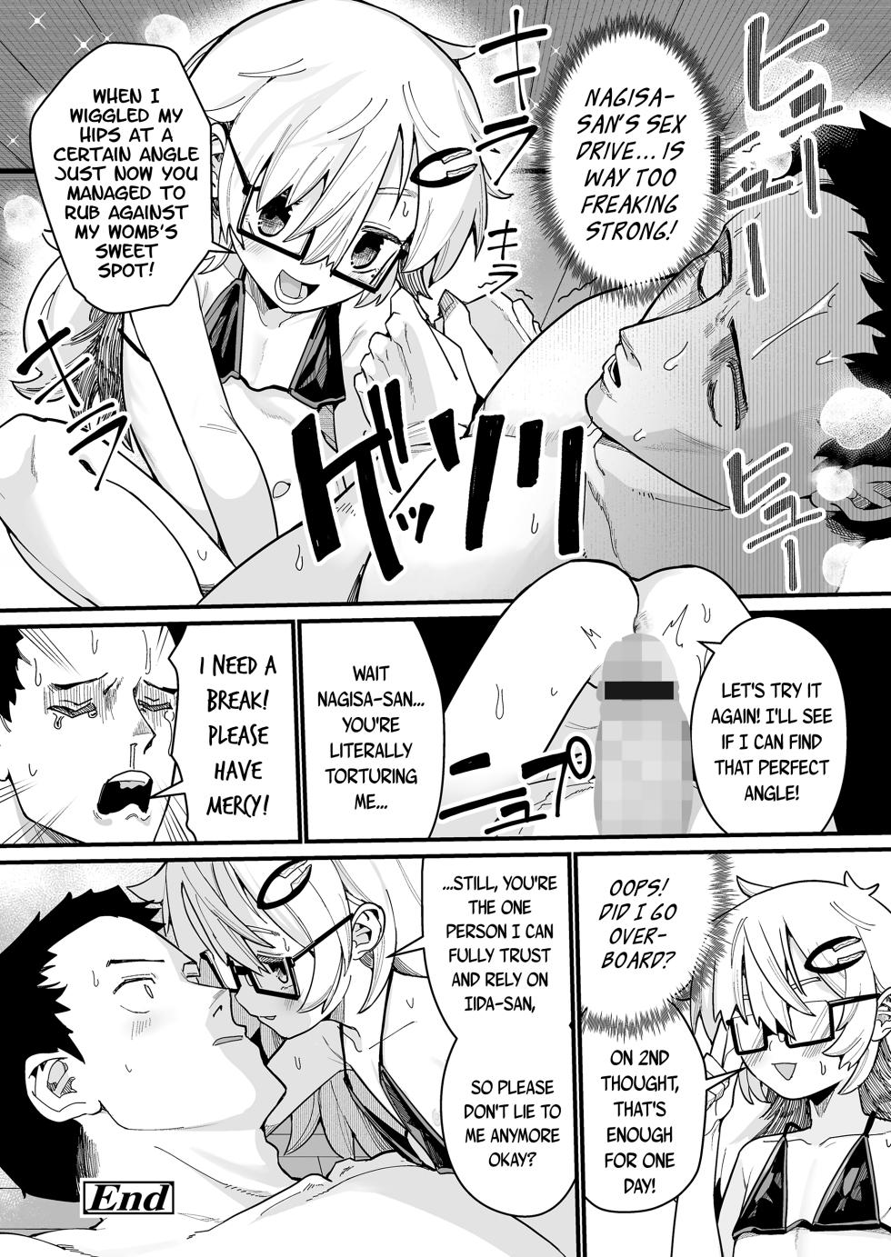 [Suzan] Osewa ni Narimasu! | I'm Forever In Your Debt! (Towako Oboro Emaki 15) [English] {Mistvern + Bigk40k} - Page 30