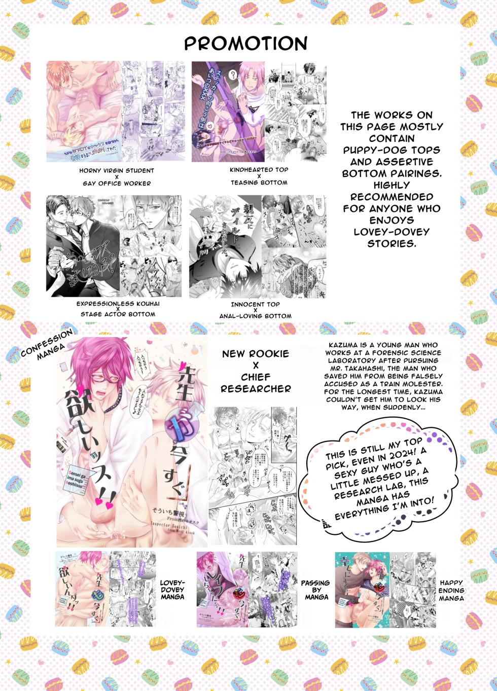 [Nishi no Kiosk (Souichi Keishi)] I’m a Straight Guy Who Got Instantly Corrupted From Getting Anally Creampied! 2 [English] [Digital] - Page 24