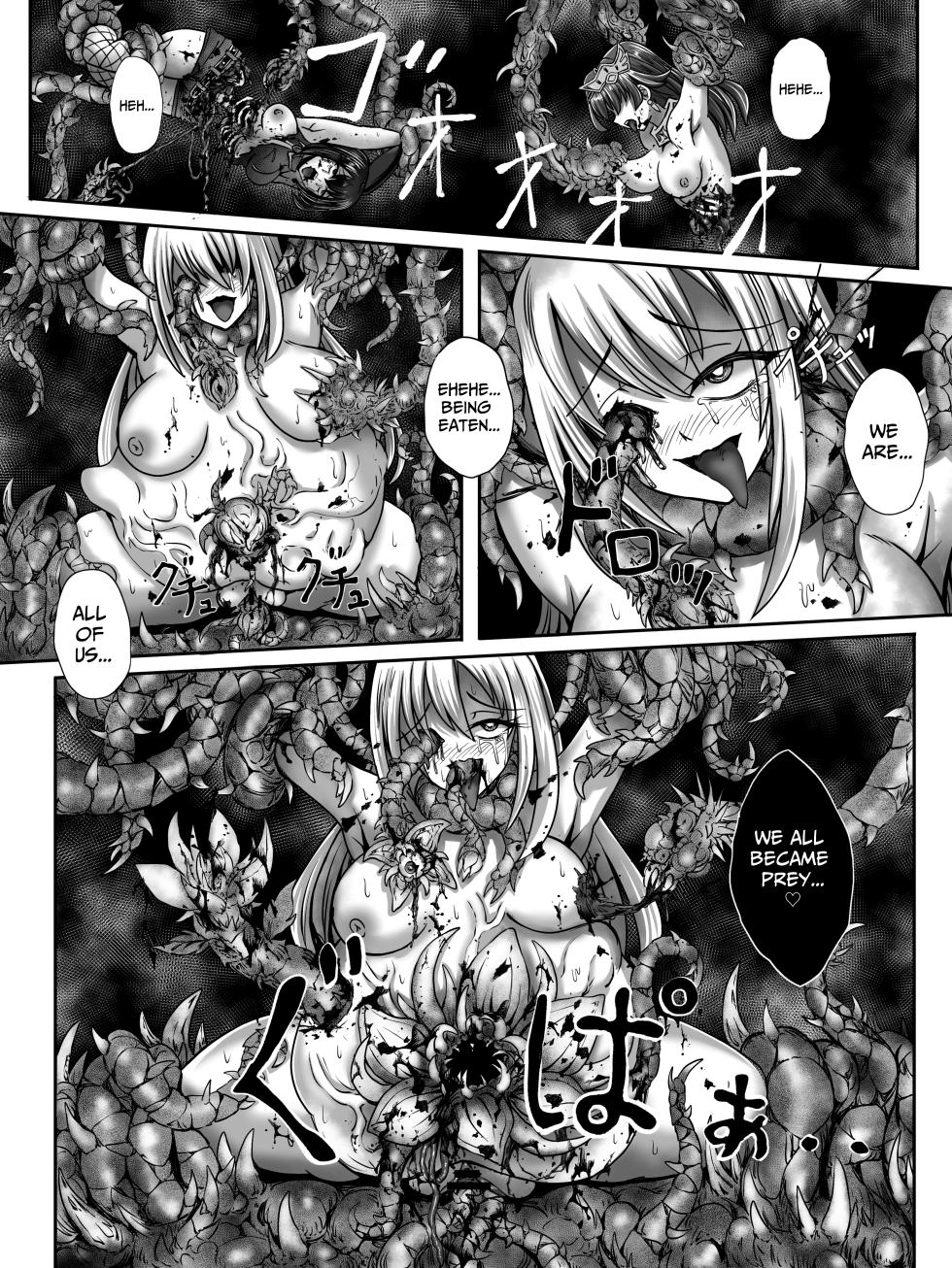 [G647] Zenmetsu Onna Adventure | Annihilated Women Adventure [English] [sakurei] [Digital] - Page 8