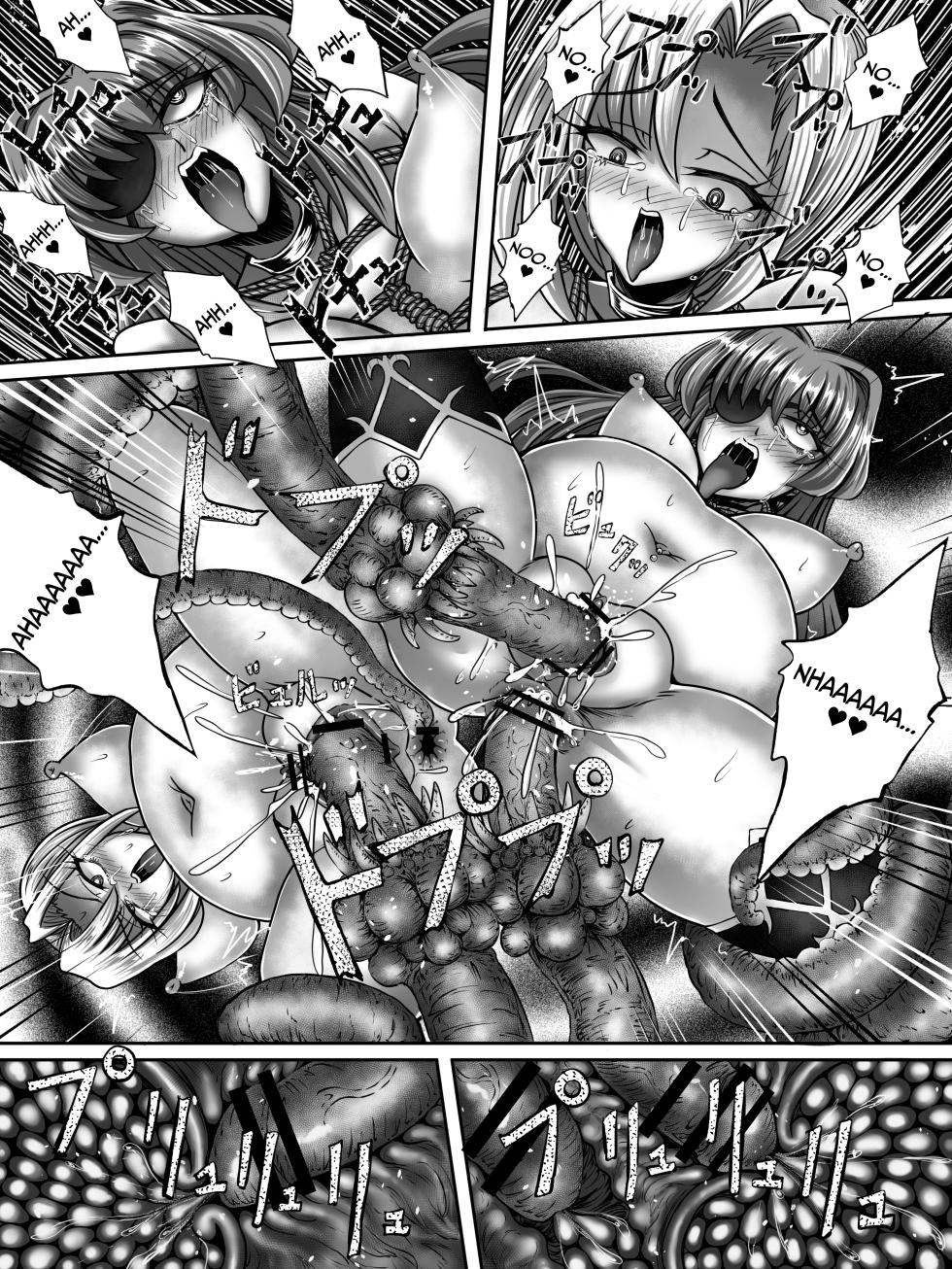 [G647] Zenmetsu Onna Adventure | Annihilated Women Adventure [English] [sakurei] [Digital] - Page 31