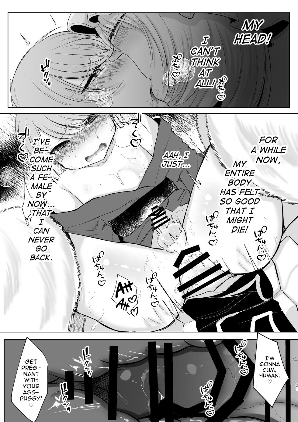 [Kanmi Cat (Miyase Nukko)] Omae ga Watashi no Mesu ni Nare (Touhou Project) [English] [mysterymeat3] [Digital] - Page 30