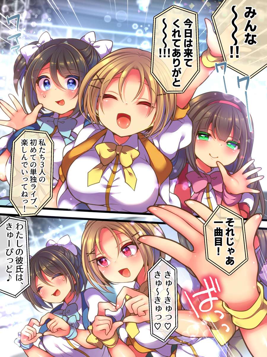 [Amuai Okashi Seisakusho (Namamugi, Reitou Mikan)] Idol Manager Mesu Ochi ~Rival ni Genjitsu Kaihen Sarete Ecchi Daisuki Idol ni Natta Ore~ - Page 10