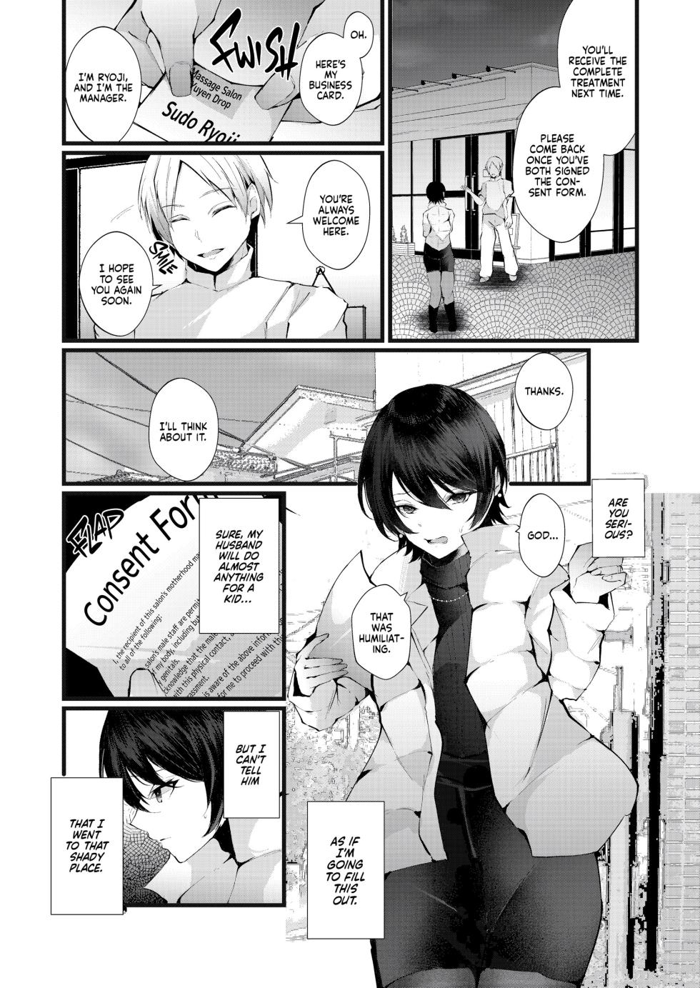[FZ_ (Fujisaki Fujiko)] Kakkou no Rakuin ~Ninkatsu Kyonyuu Hitozuma ga Biyaku Jirashi Massage ni Kokomo mo Karada mo Ochiru made~ _ The Mark of the Cuckoo - Page 11