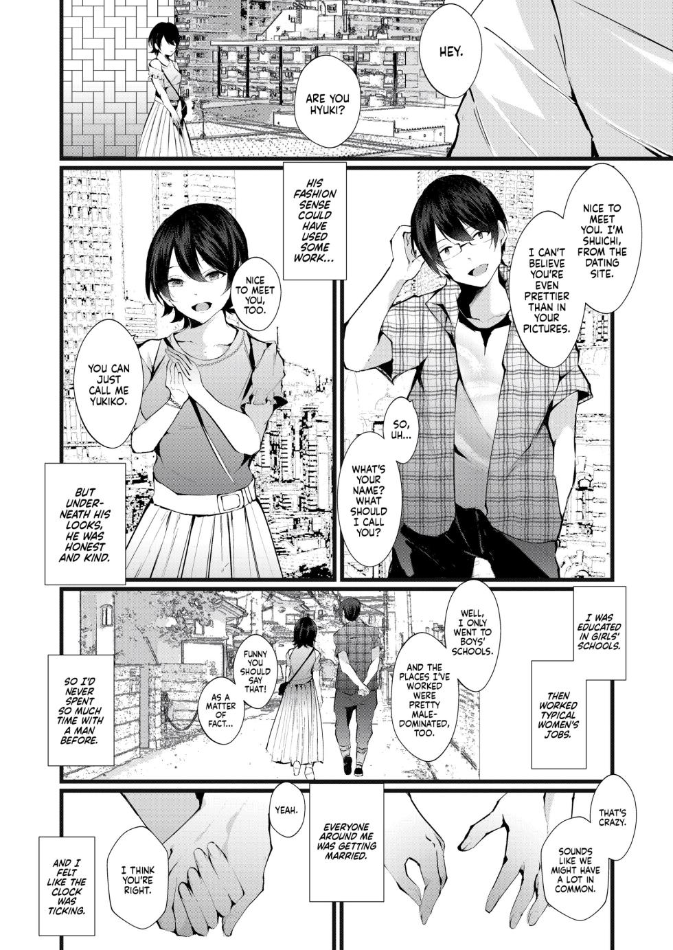 [FZ_ (Fujisaki Fujiko)] Kakkou no Rakuin ~Ninkatsu Kyonyuu Hitozuma ga Biyaku Jirashi Massage ni Kokomo mo Karada mo Ochiru made~ _ The Mark of the Cuckoo - Page 17