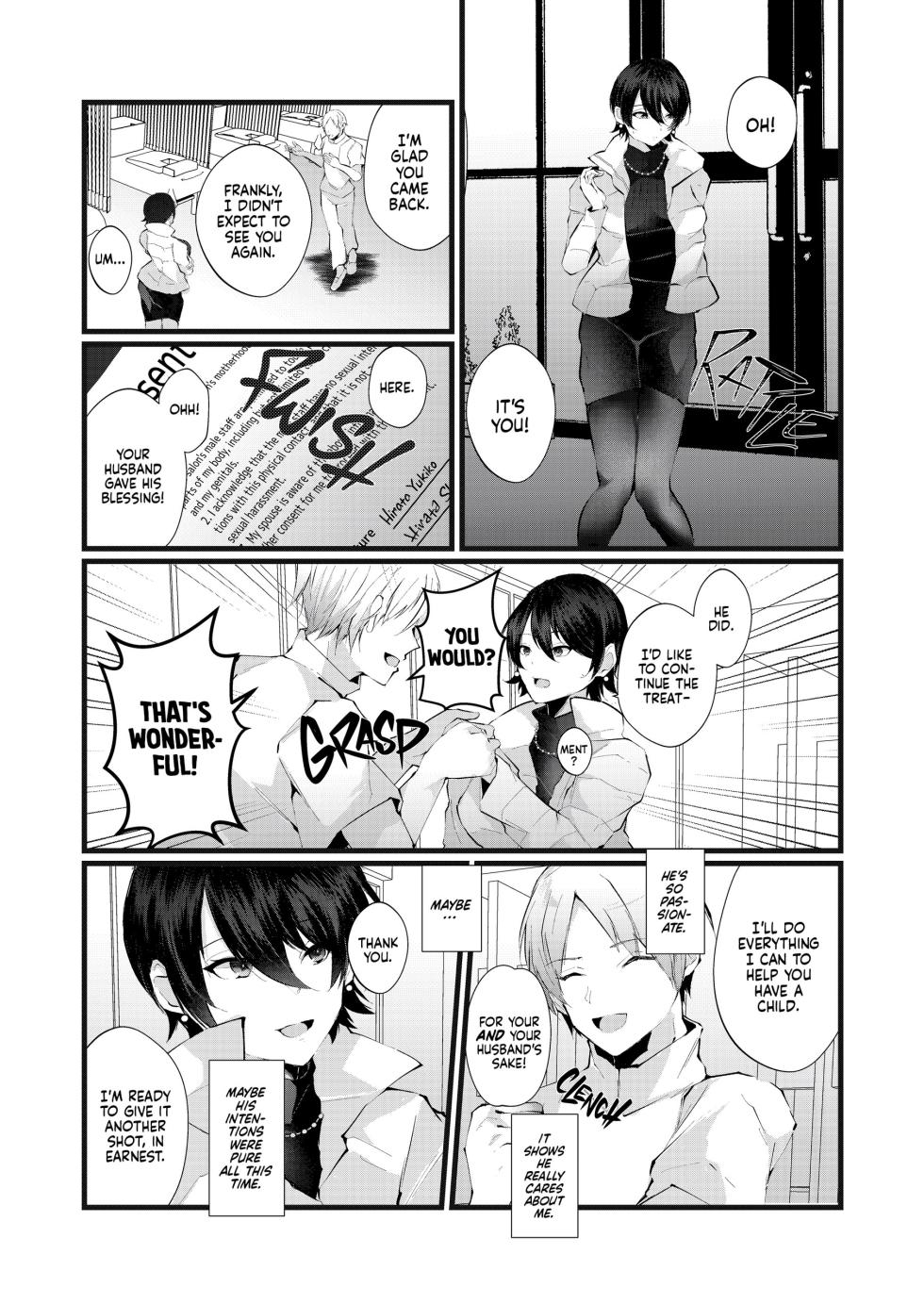 [FZ_ (Fujisaki Fujiko)] Kakkou no Rakuin ~Ninkatsu Kyonyuu Hitozuma ga Biyaku Jirashi Massage ni Kokomo mo Karada mo Ochiru made~ _ The Mark of the Cuckoo - Page 19