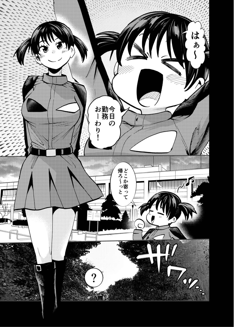 [23-ji Shuugyou (Yoshiguti Song)] Obake wa Pink Suki (Chouriki Sentai Ohranger) [Digital] - Page 5