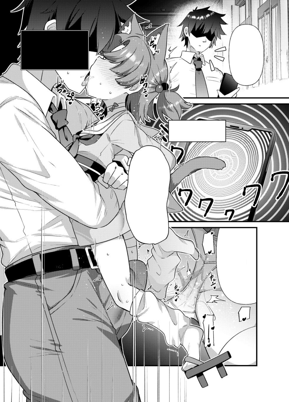 [Amagaeru to Sprocket (Amagaeru)] BluArch Mob de Seiheki o Mitashi Makuru Hon. 2 (Blue Archive) [Textless]  [Digital] - Page 3