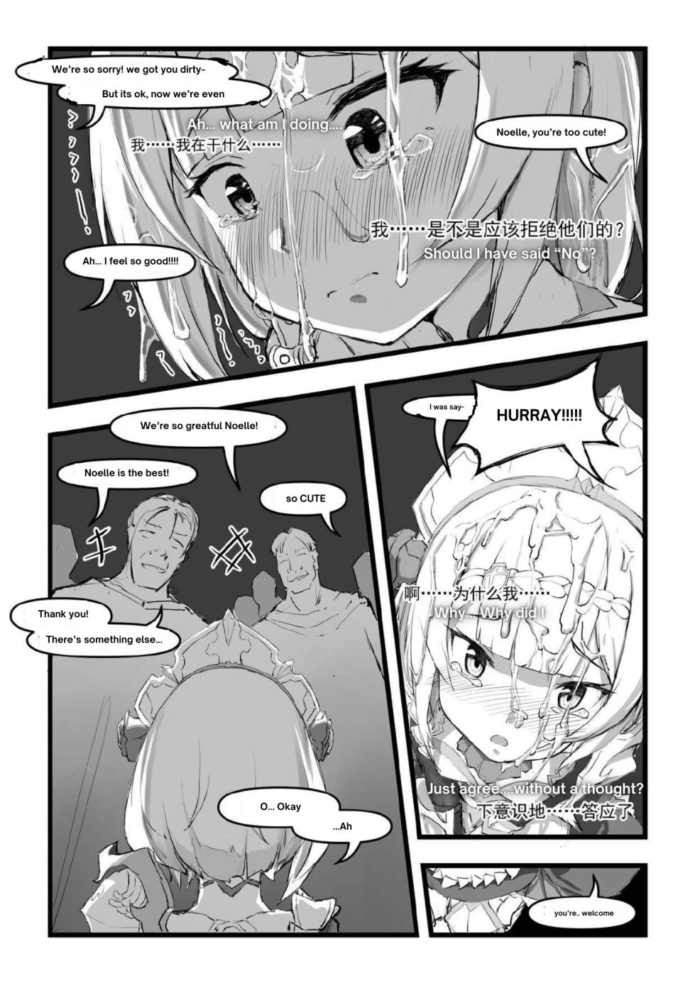 Noelle-chan Just Can't Say No - Page 14