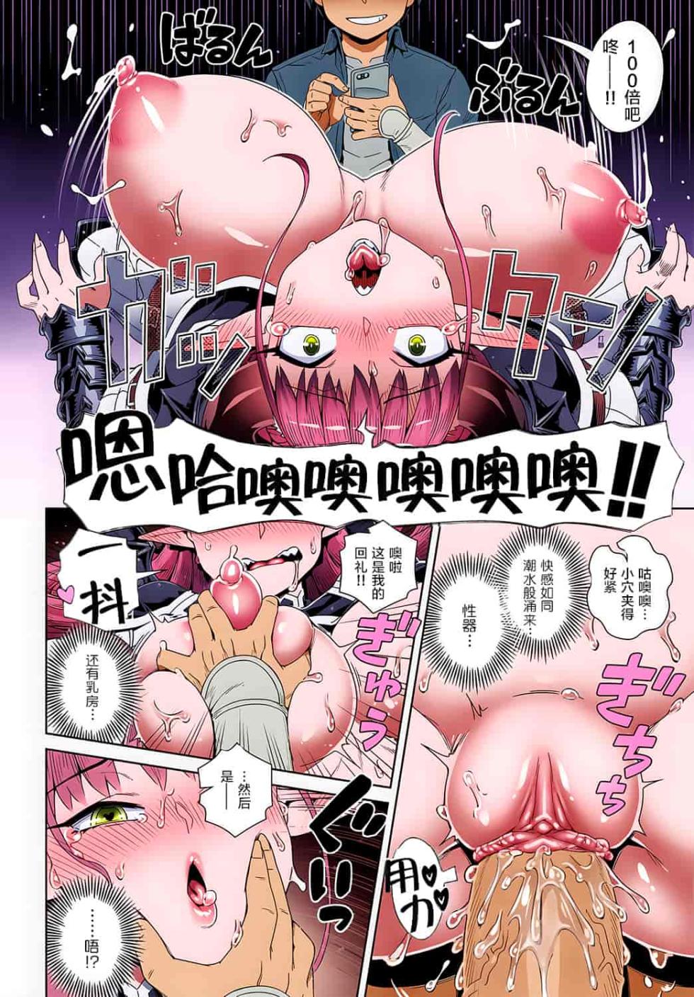 Download403-2 - Page 26