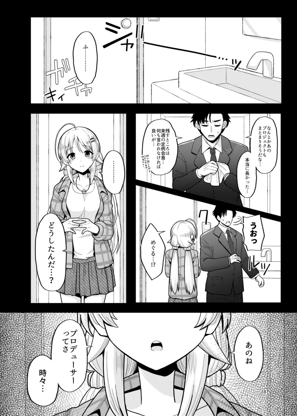 [Tanaue (Tanakara)] Itsuka Issho ni Kaererutoki ni Ecchi Shiyoune - Maybe someday when we get home together. I'll have xxx with you. (THE iDOLM@STER: Shiny Colors) [Digital] - Page 17