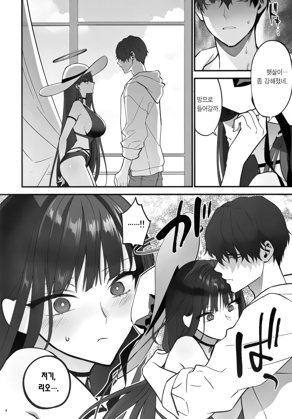 (C104) [SKK (Syoukaki)] BEACHFRONT’S DREAM + Omake (Blue Archive) [Korean] [Team Edge] - Page 8