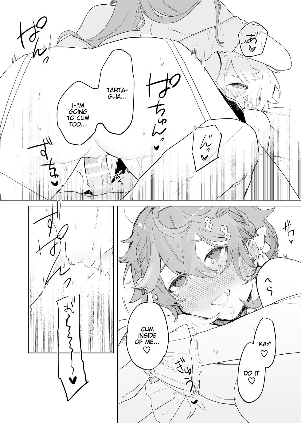 (TOKYO FES 2023) [Domestic Milk (Ogu)] Sora-kun ga Ashinaga Oneechan-tachi to Ichaicha Suru Hon | Aether flirts with the long legged ladies [English] [Disappointing Translations] [Digital] - Page 17